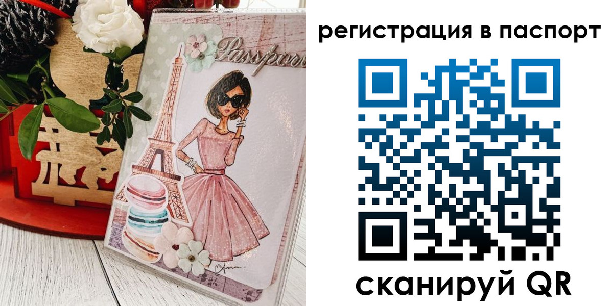 временная регистрация гарантия в Нерчинске