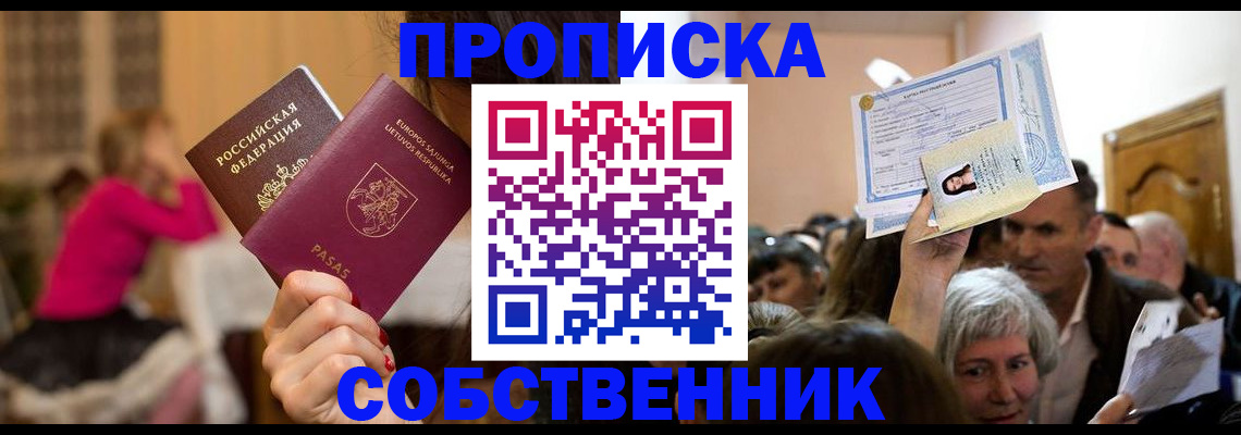 регистрация в Нерчинске